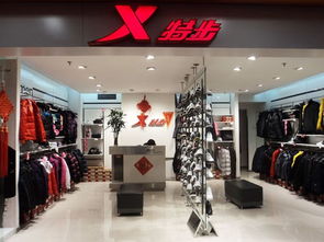 特步試水體驗營銷 服裝零售業寒冬后的突圍之道