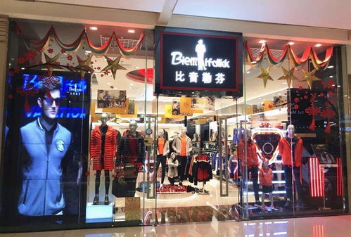 比音勒芬一季度營收同比下跌22.34%，服裝零售業面臨挑戰